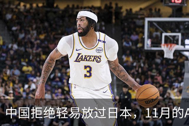 中国拒绝轻易放过日本，11月的APEC现场，高市打算破罐子破摔？