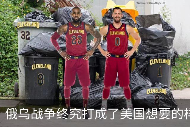 俄乌战争终究打成了美国想要的样子 , 掏空欧洲 , 中国成最大受害者？