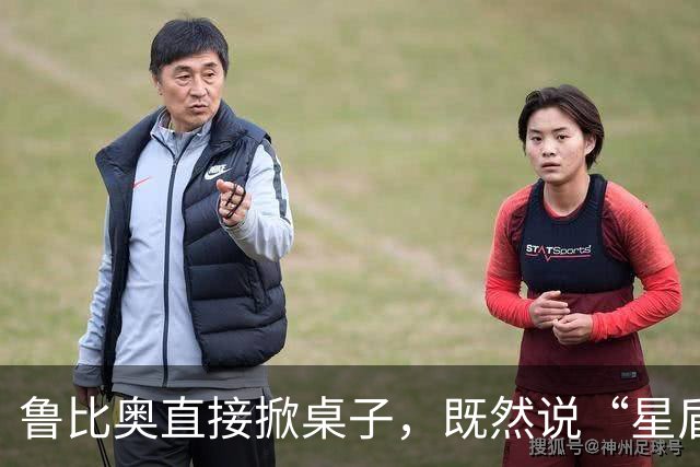 鲁比奥直接掀桌子，既然说“星盾”限速，那索性就别用了